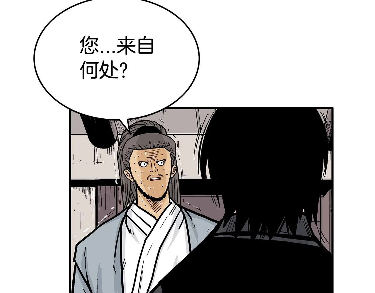 第69话 你有妹妹！ 第36页