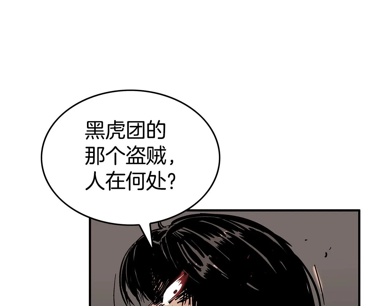 第69话 你有妹妹！ 第39页