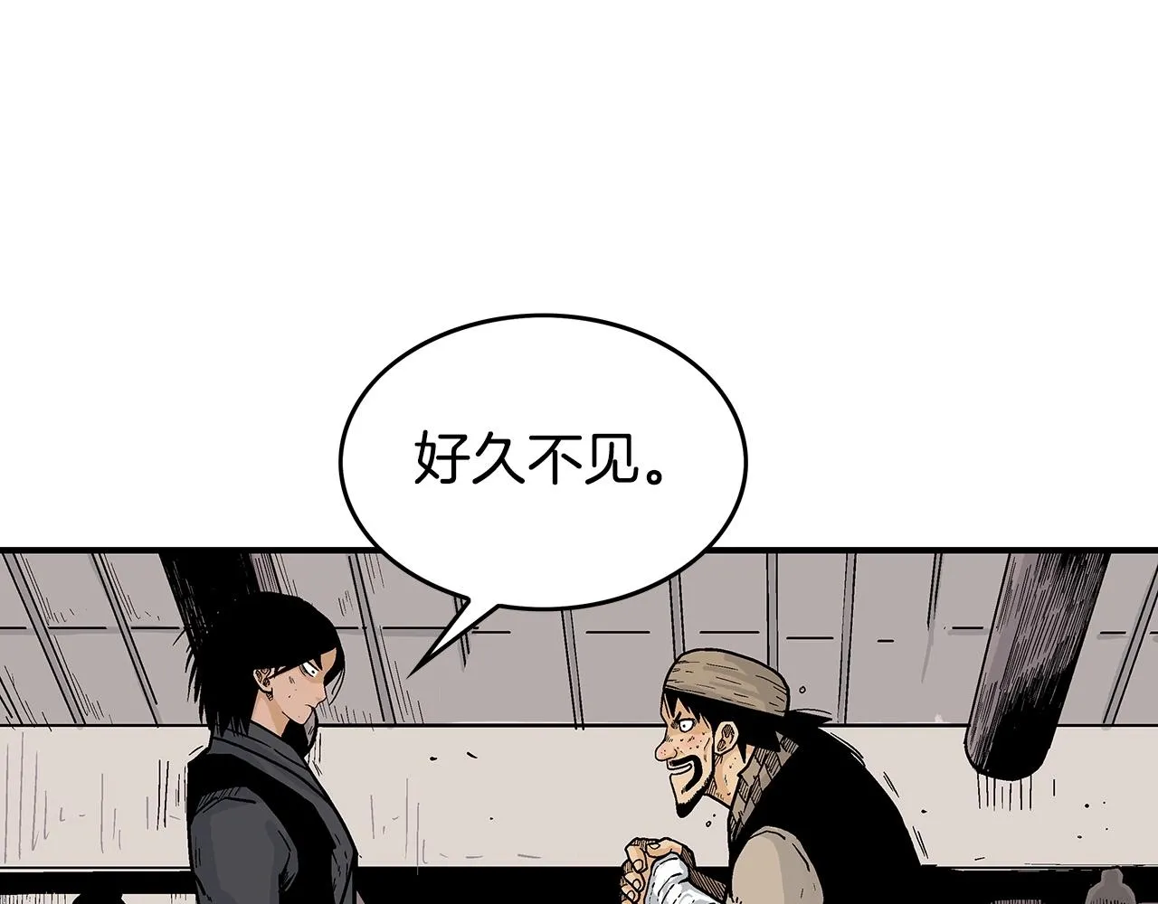 第69话 你有妹妹！ 第52页