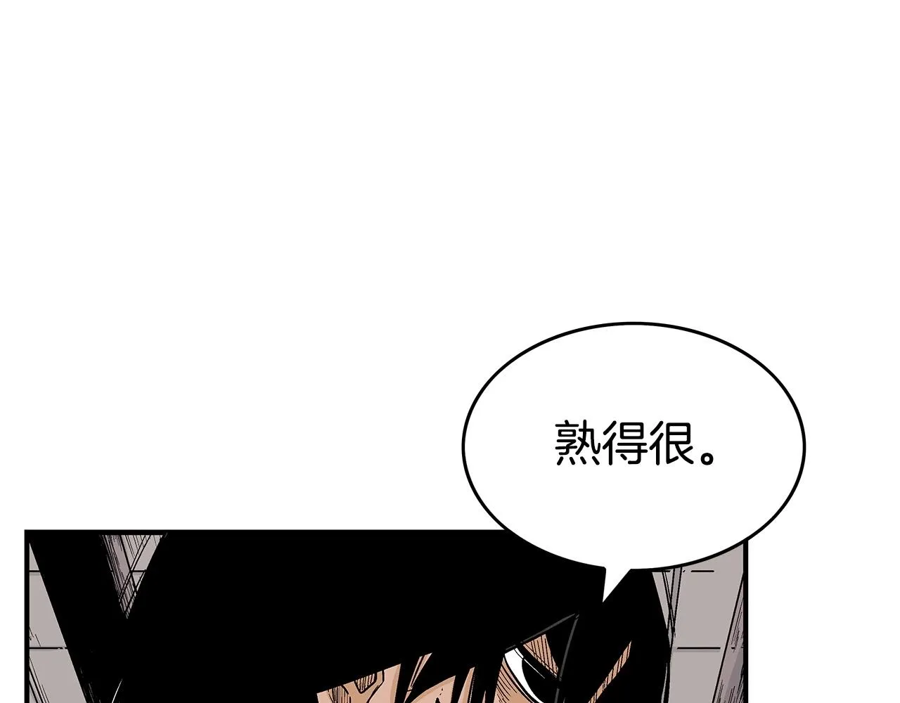 第69话 你有妹妹！ 第55页