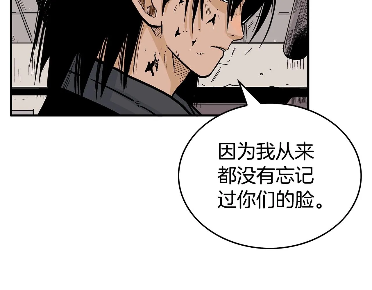 第69话 你有妹妹！ 第56页