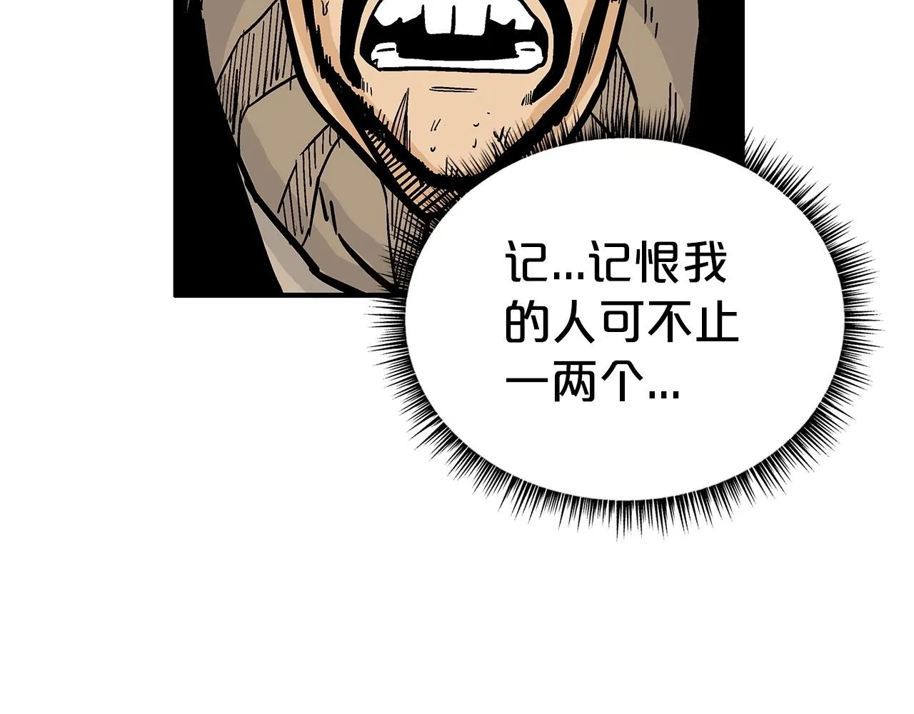 第69话 你有妹妹！ 第58页