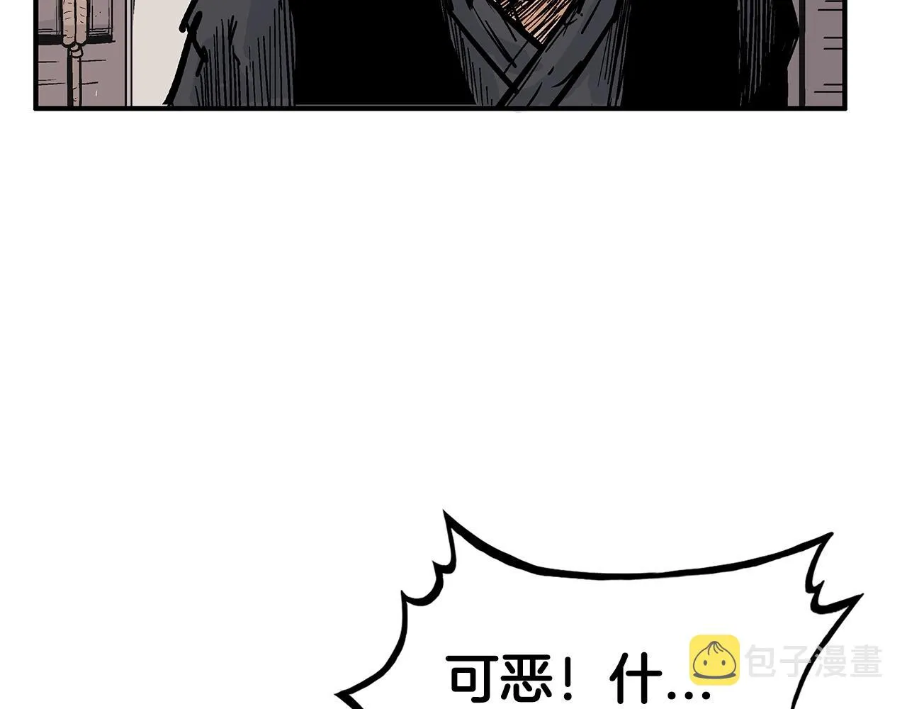 第69话 你有妹妹！ 第62页