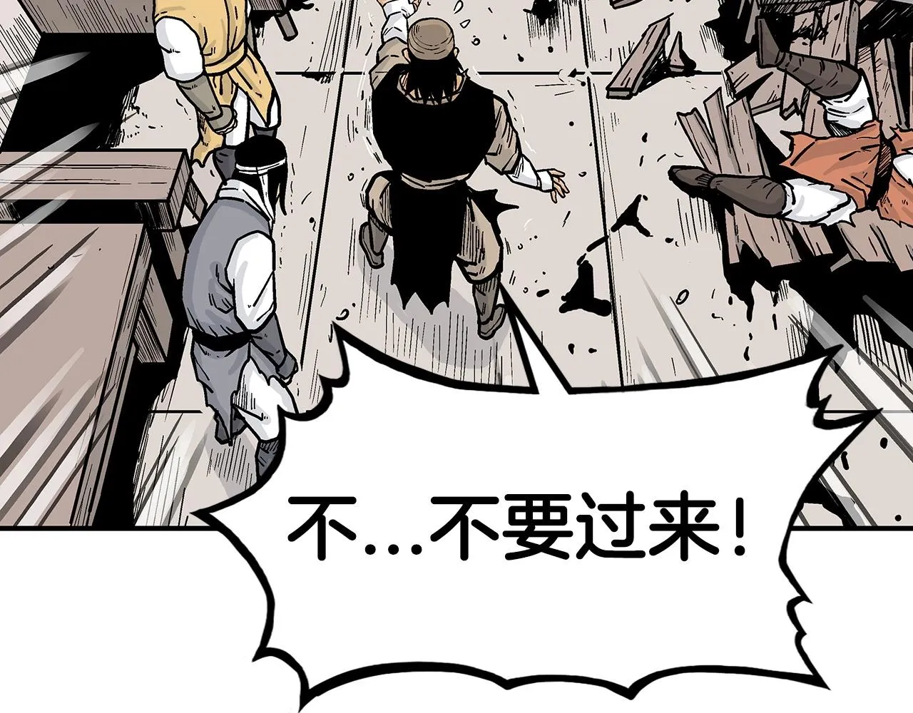 第69话 你有妹妹！ 第66页