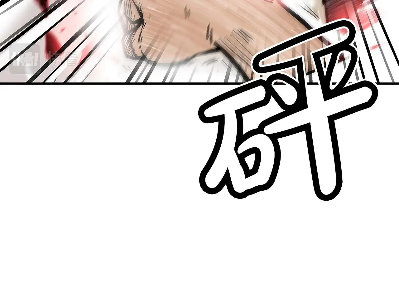 第69话 你有妹妹！ 第74页