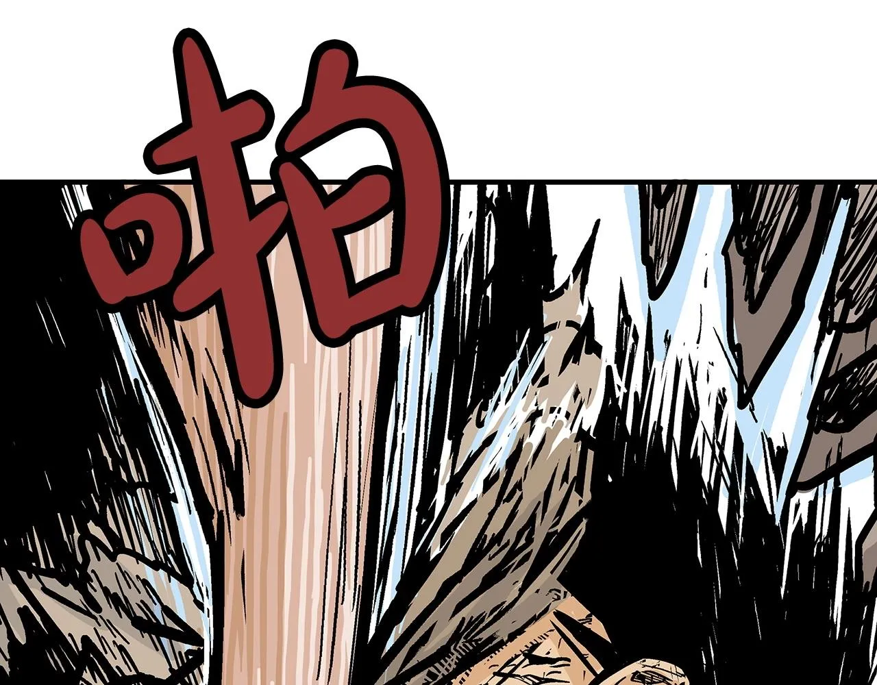 第69话 你有妹妹！ 第79页