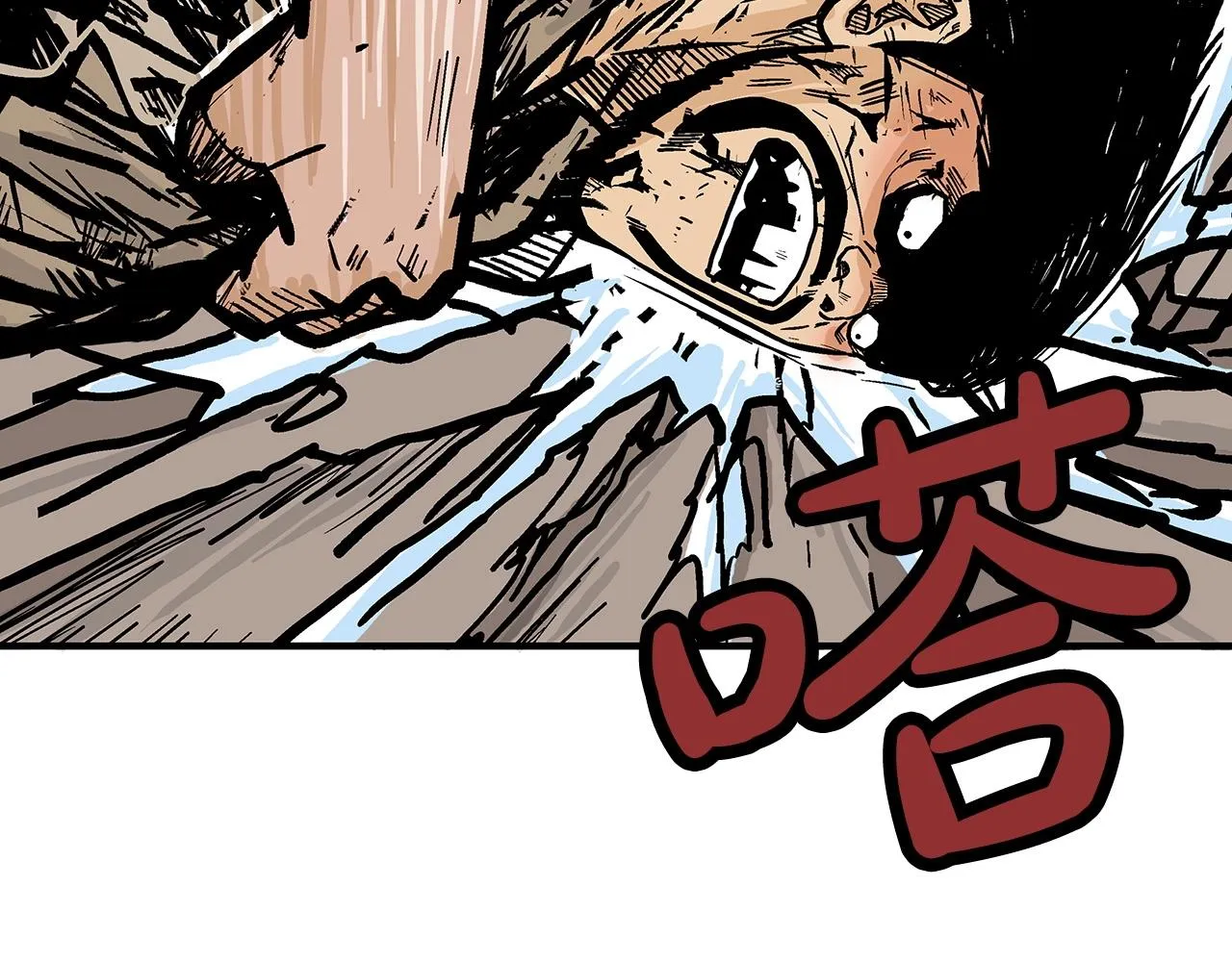 第69话 你有妹妹！ 第80页