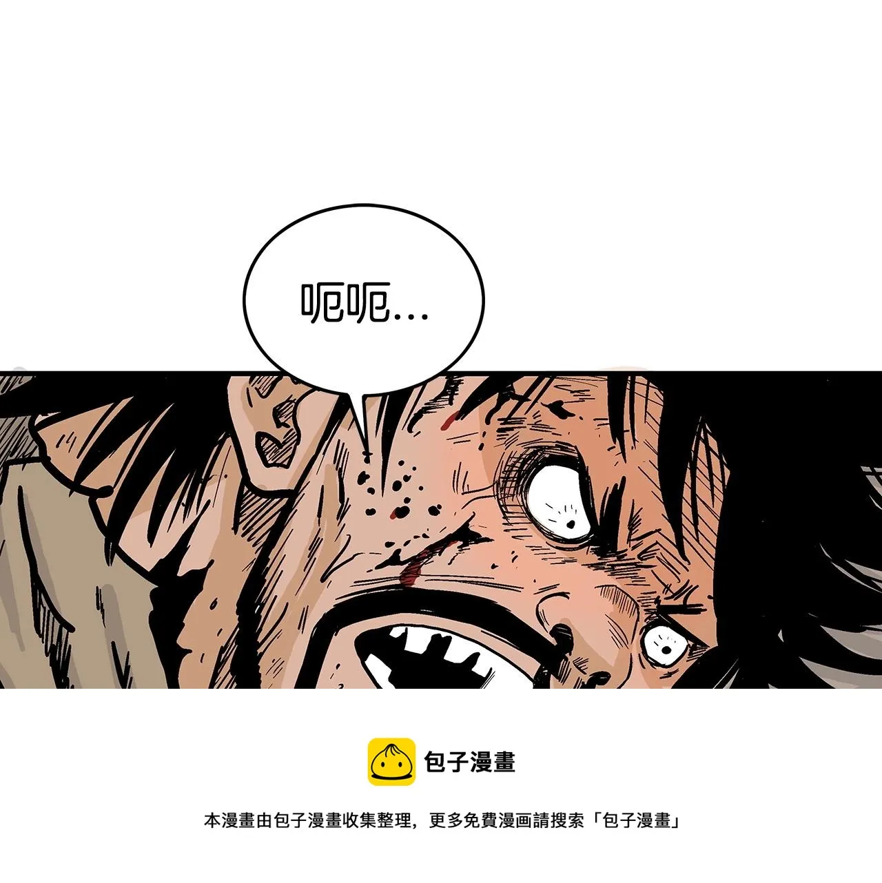 第69话 你有妹妹！ 第81页