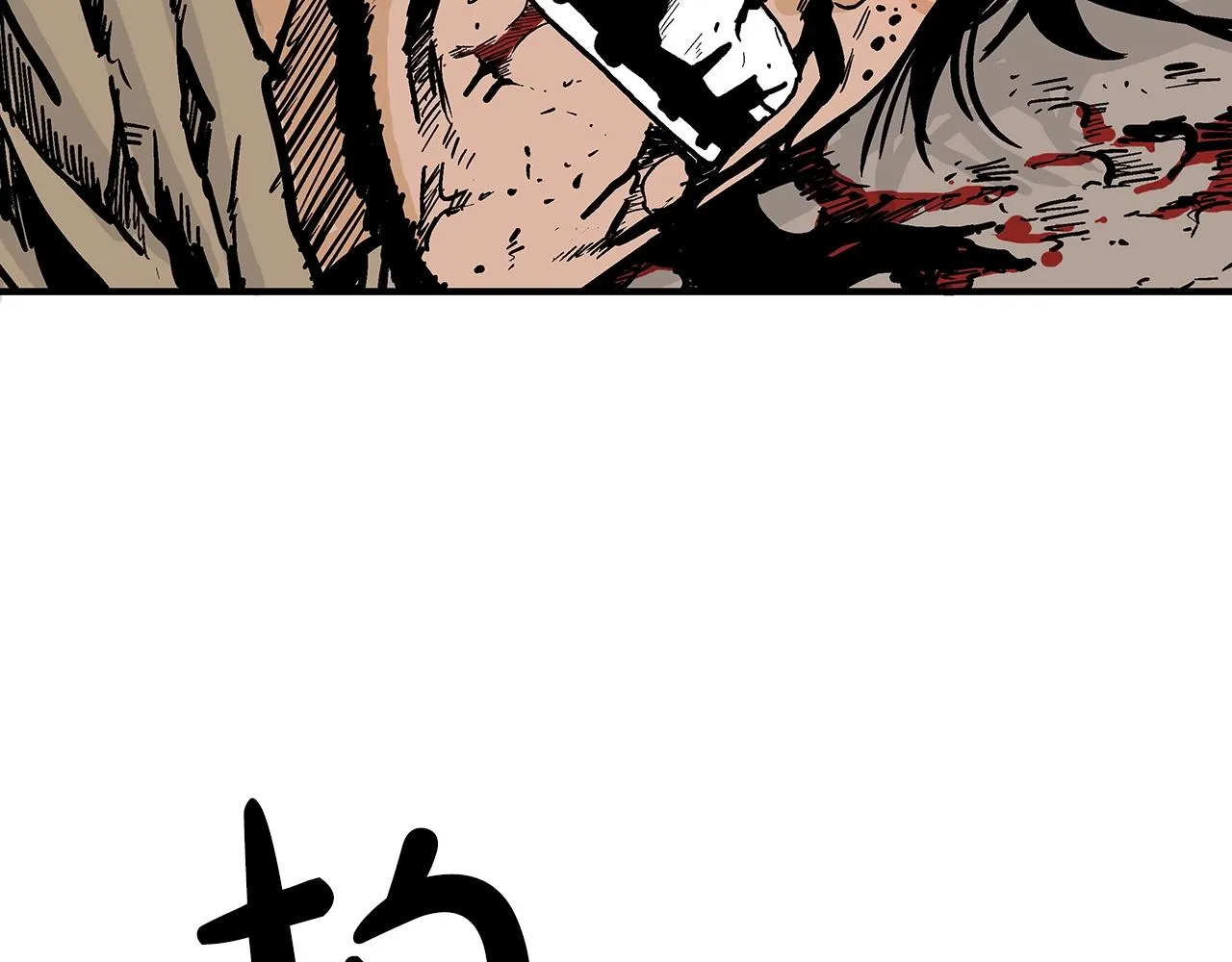 第69话 你有妹妹！ 第82页