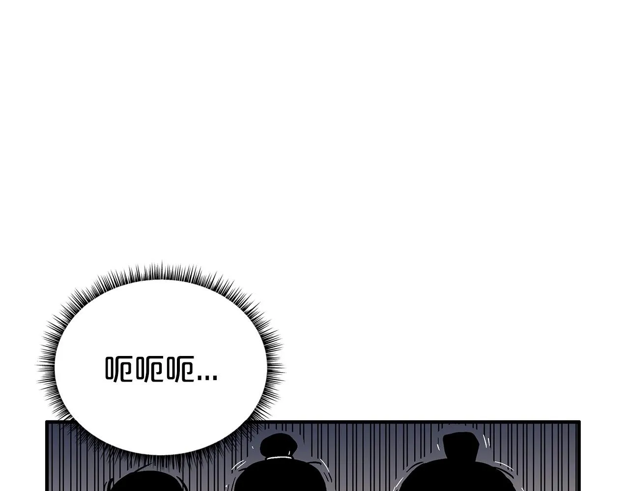 第69话 你有妹妹！ 第84页