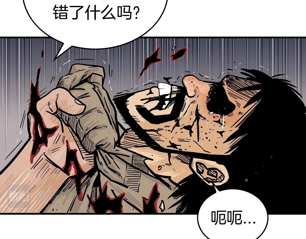 第69话 你有妹妹！ 第91页