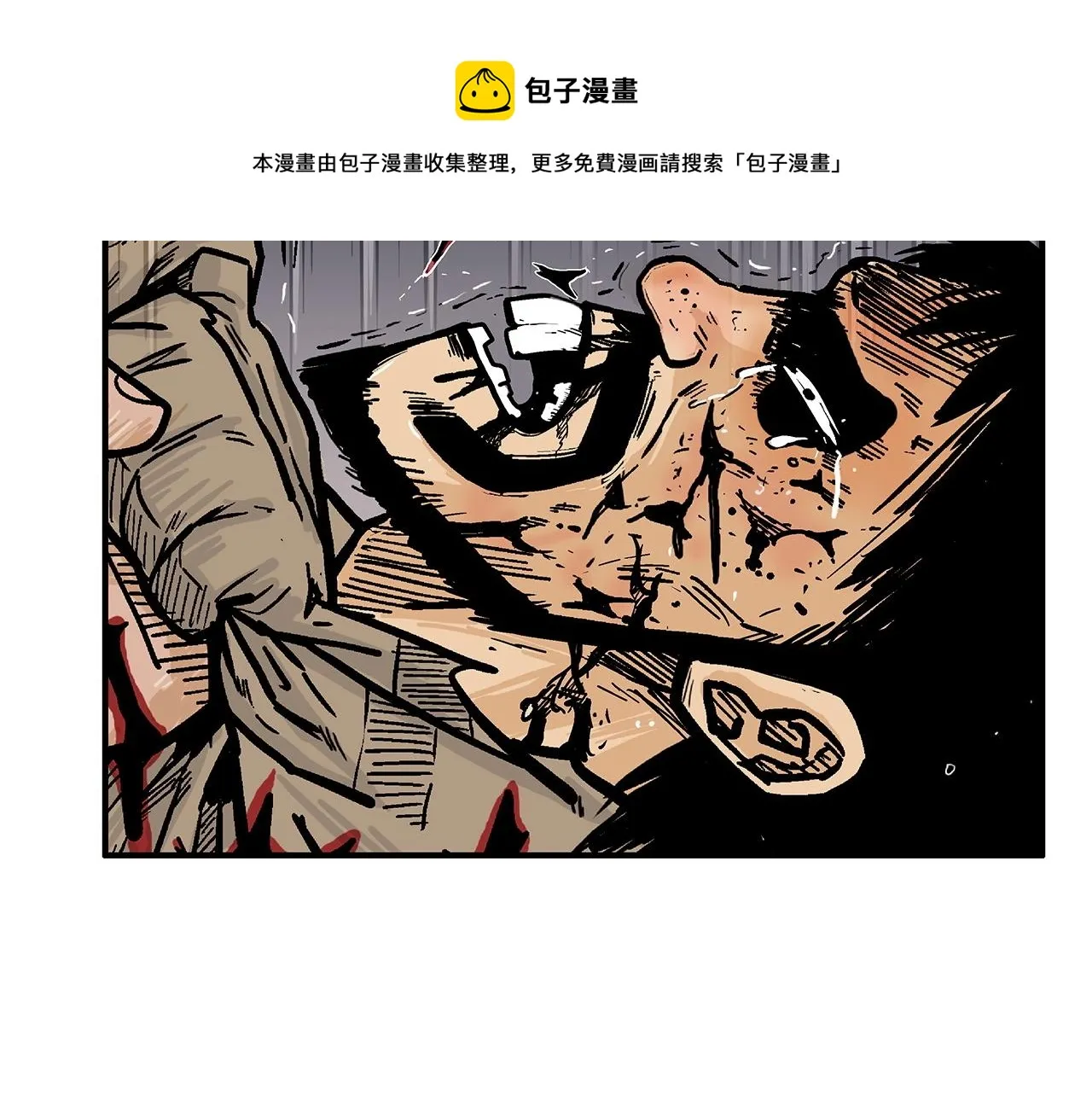 第69话 你有妹妹！ 第93页