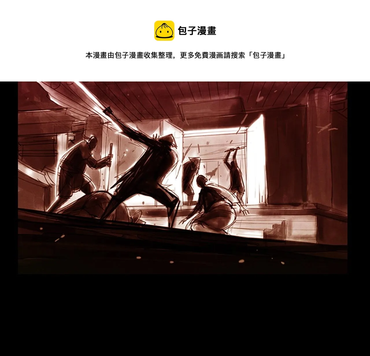 第69话 你有妹妹！ 第109页