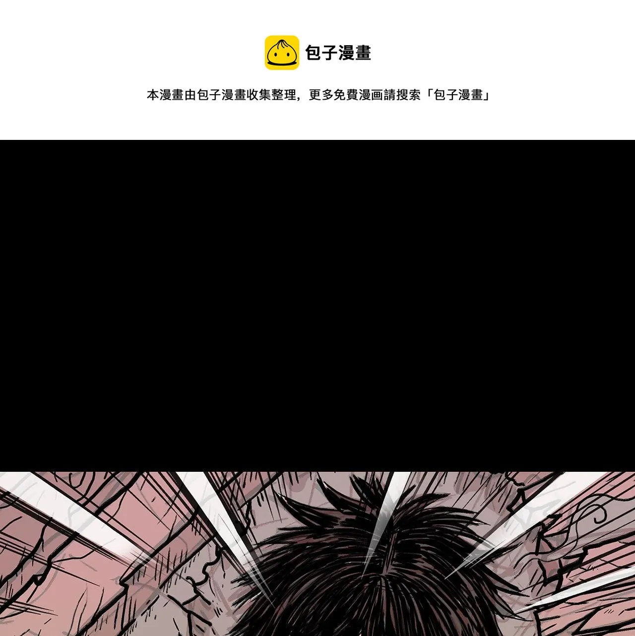 第69话 你有妹妹！ 第113页