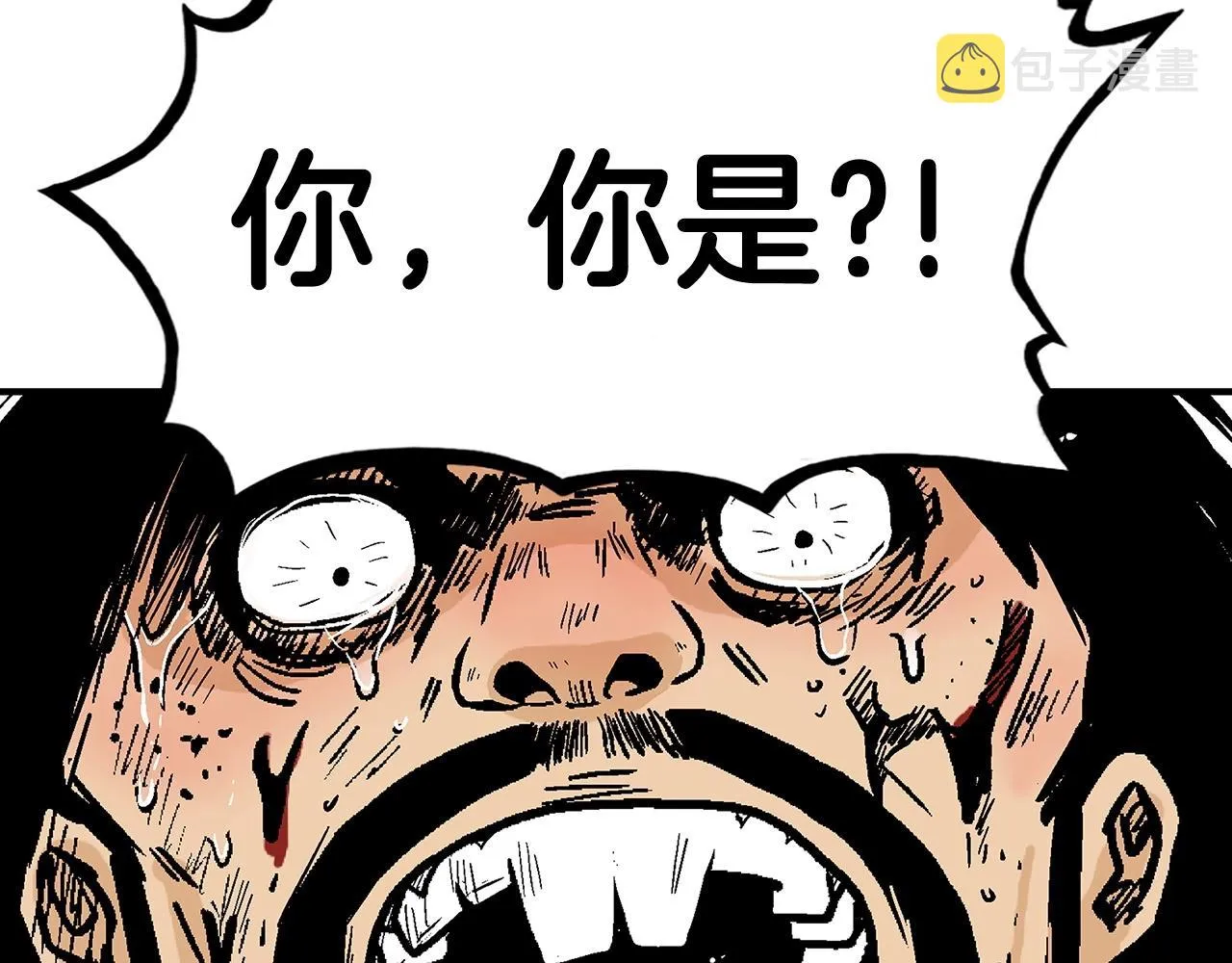 第69话 你有妹妹！ 第122页