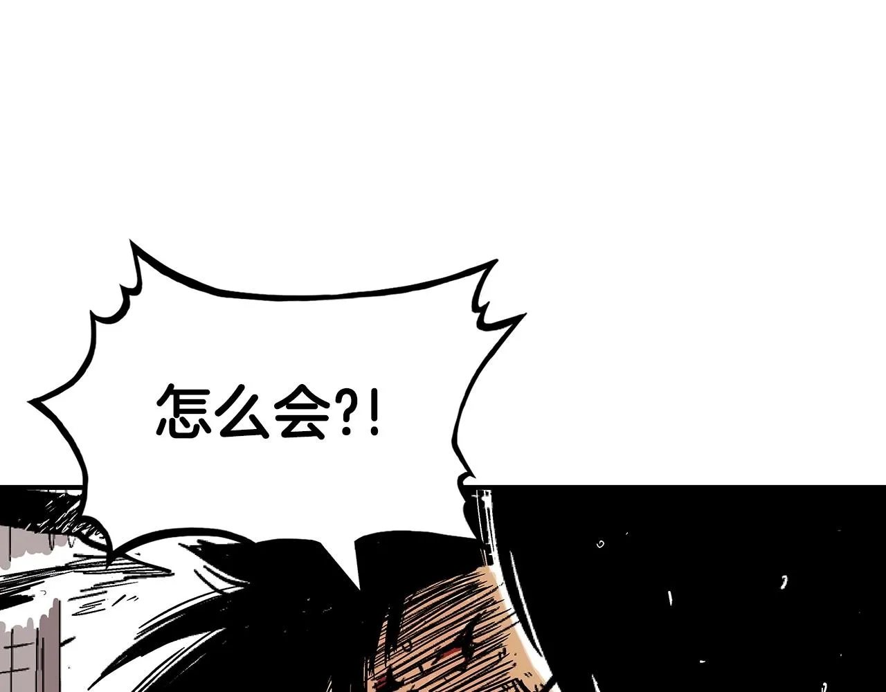 第69话 你有妹妹！ 第124页