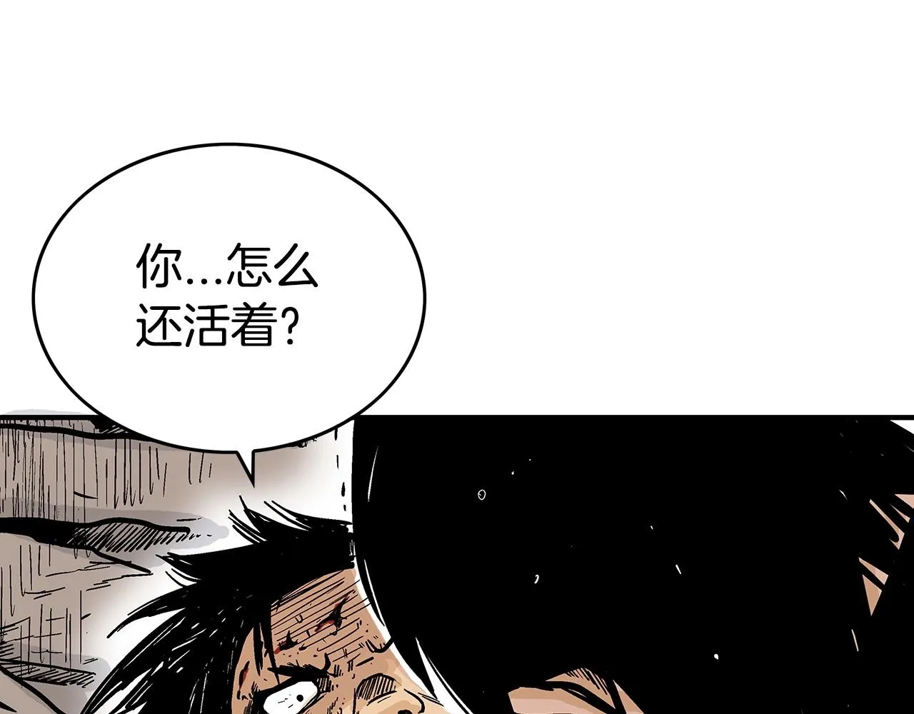 第69话 你有妹妹！ 第126页