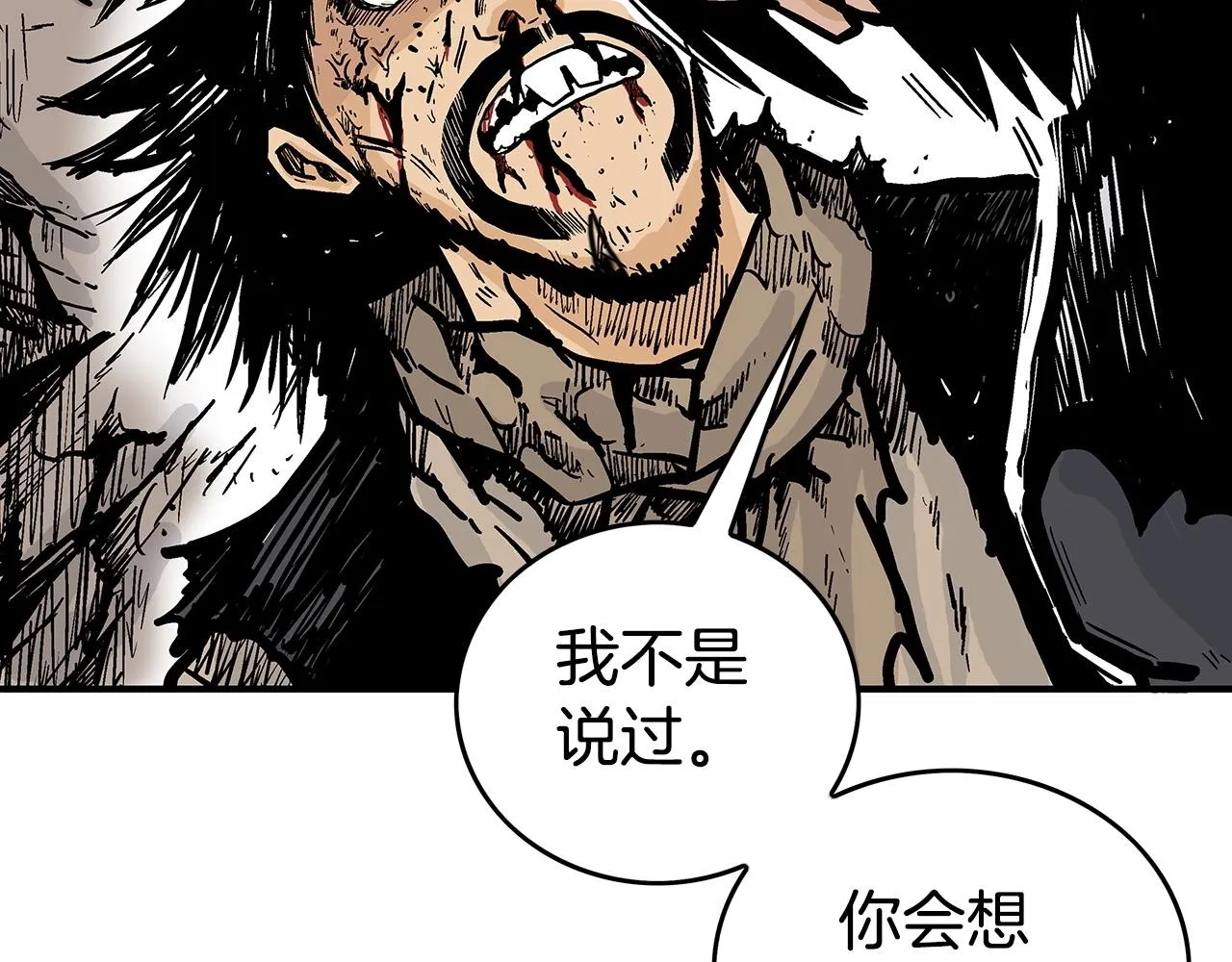 第69话 你有妹妹！ 第127页