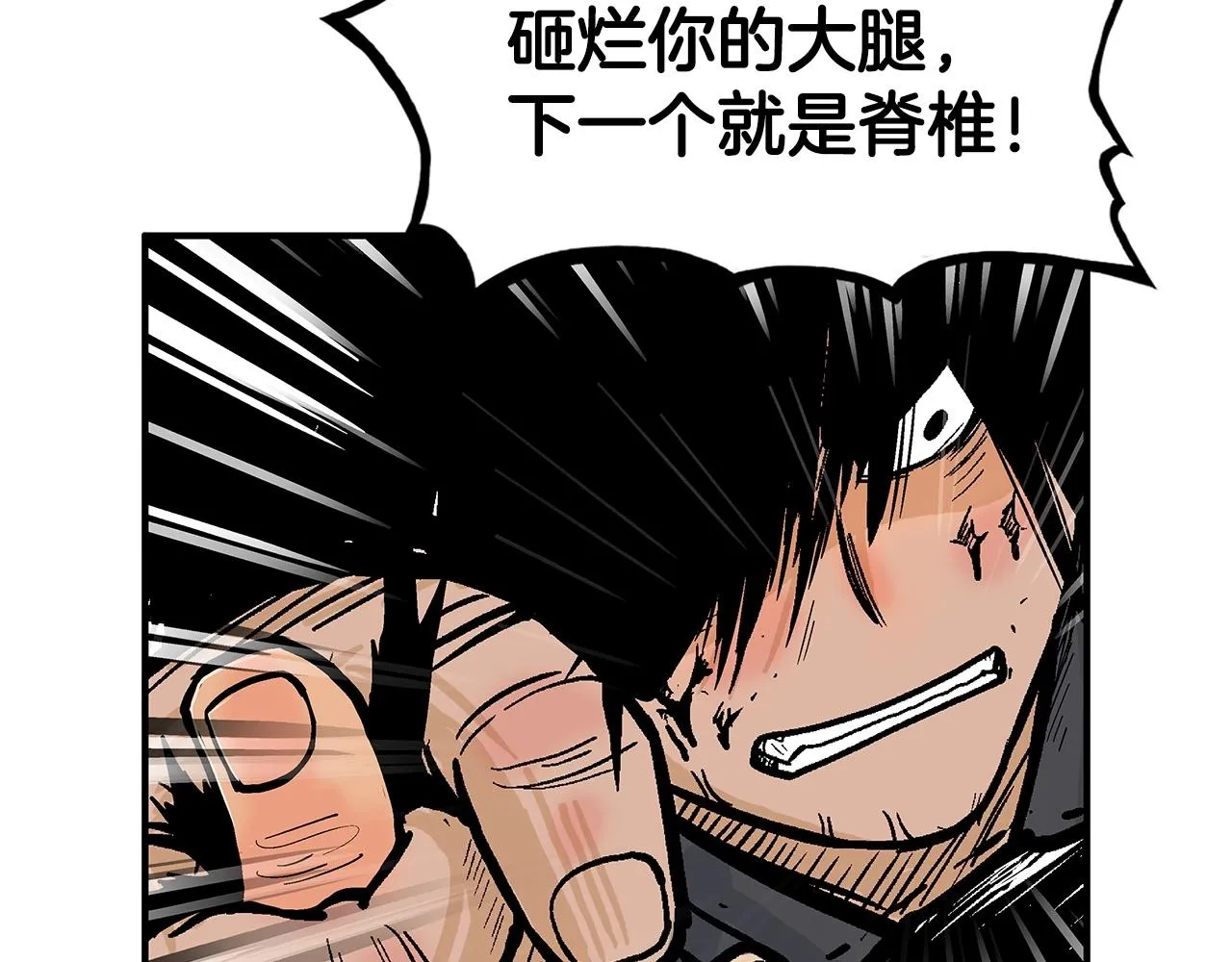 第69话 你有妹妹！ 第134页