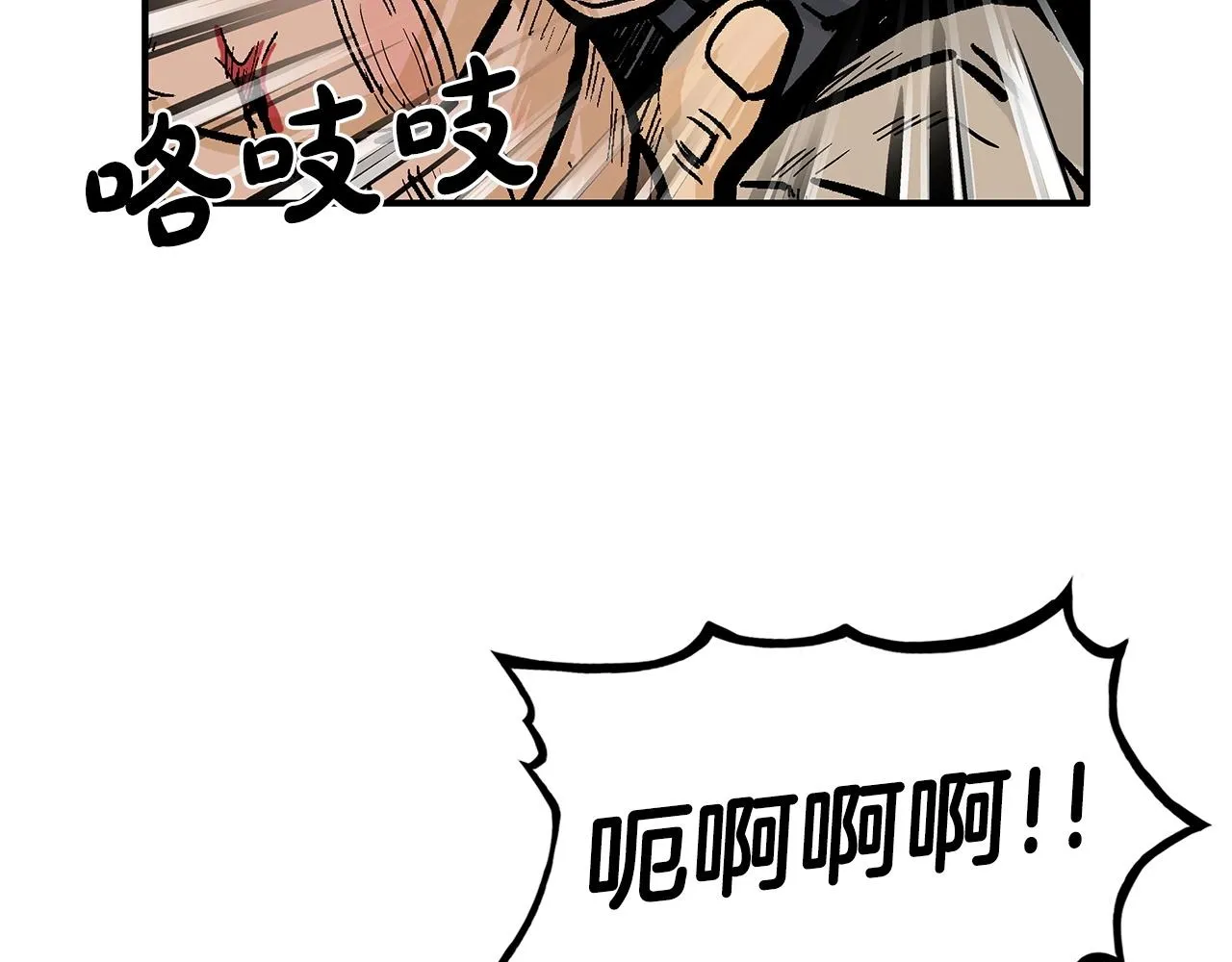 第69话 你有妹妹！ 第135页