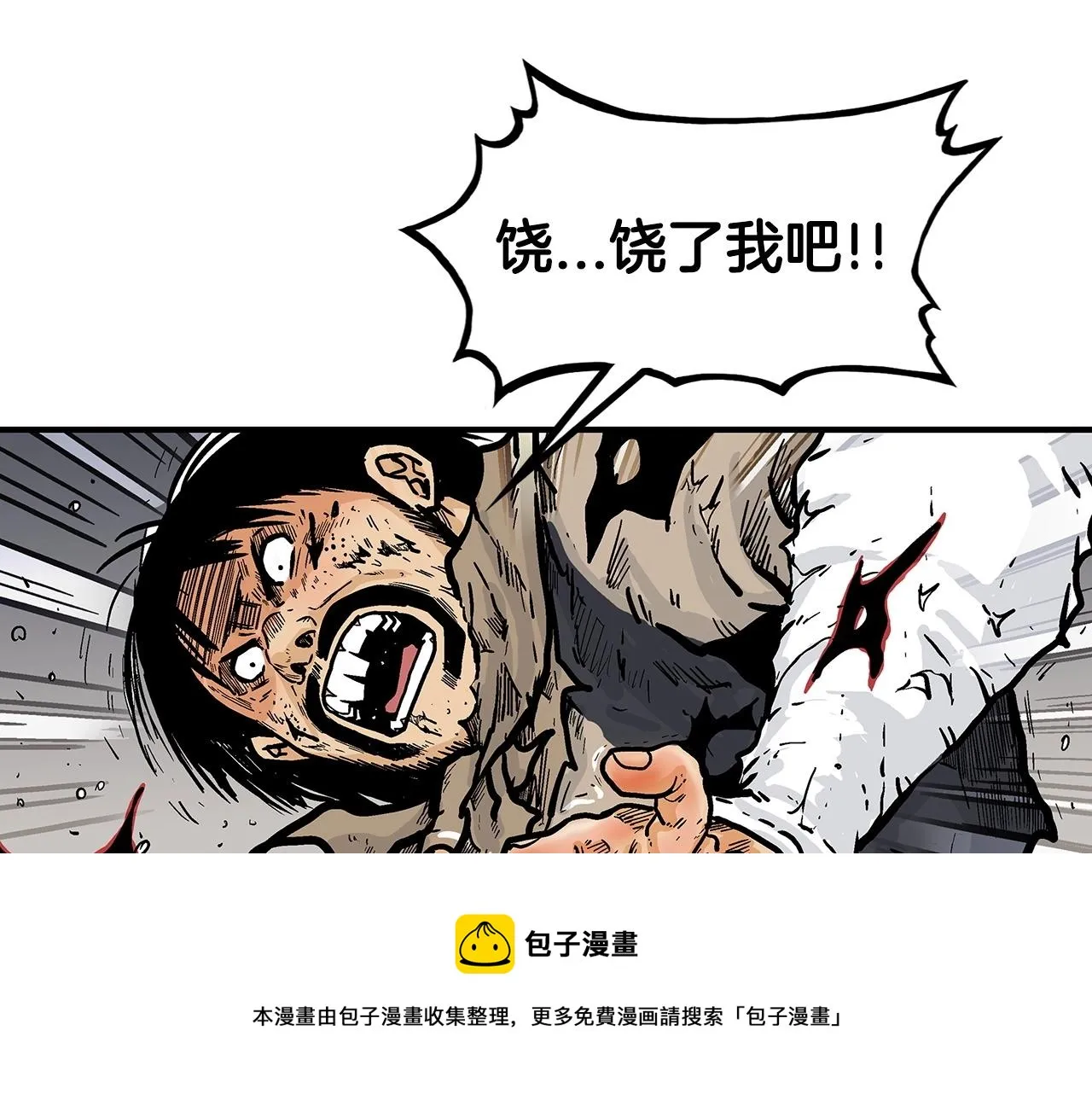 第69话 你有妹妹！ 第137页