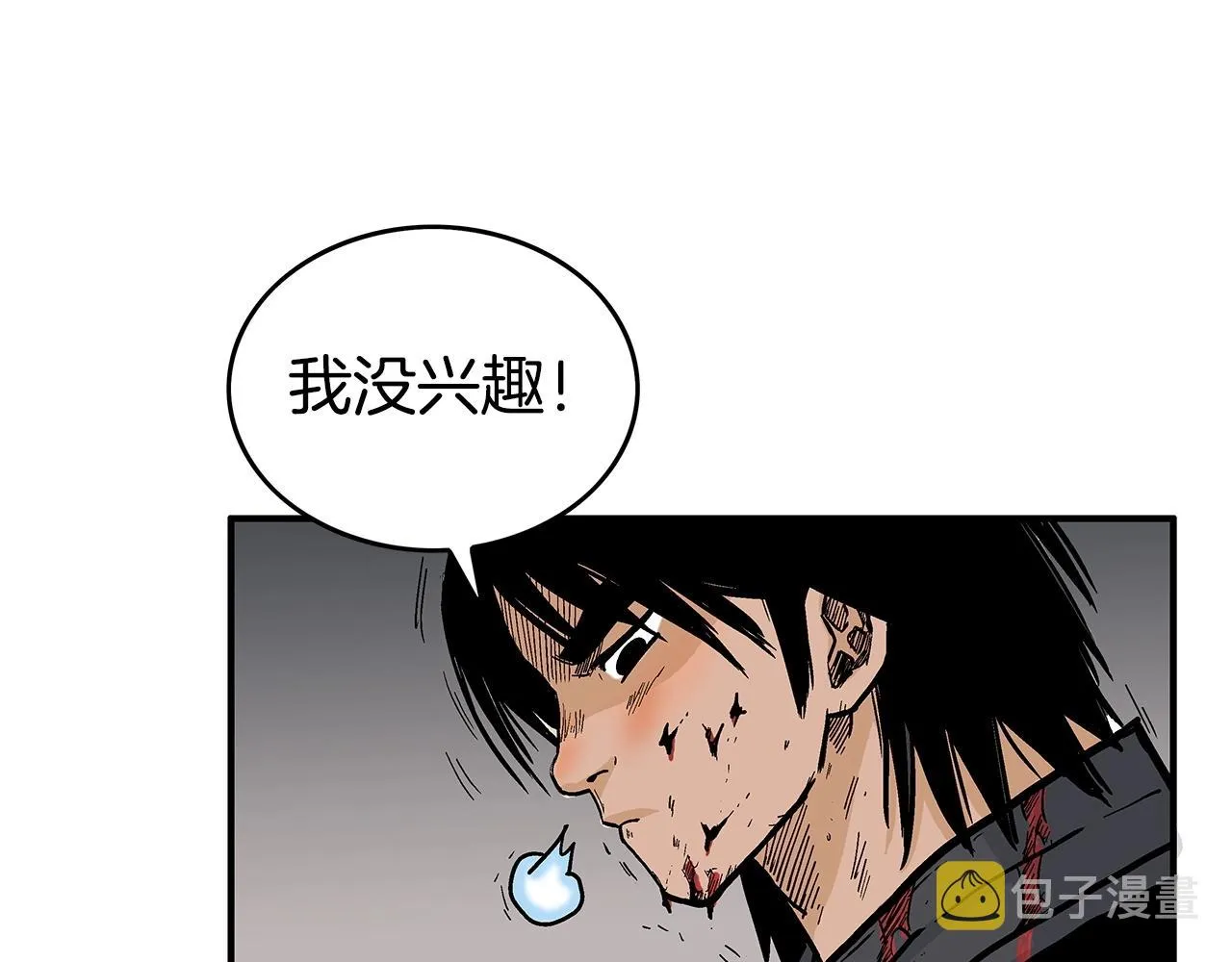 第69话 你有妹妹！ 第144页