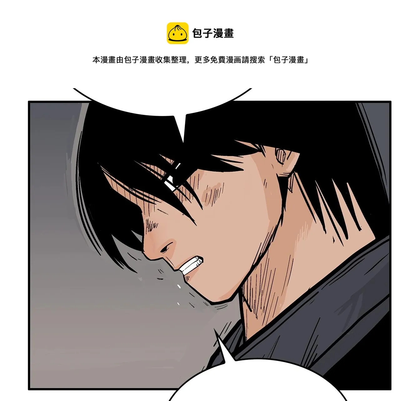 第68话 踏平这里！ 第37页