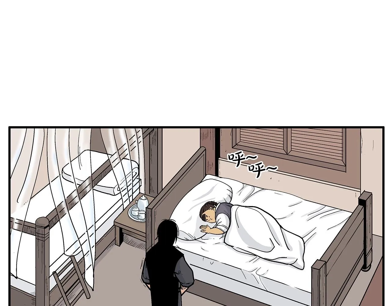 第68话 踏平这里！ 第51页