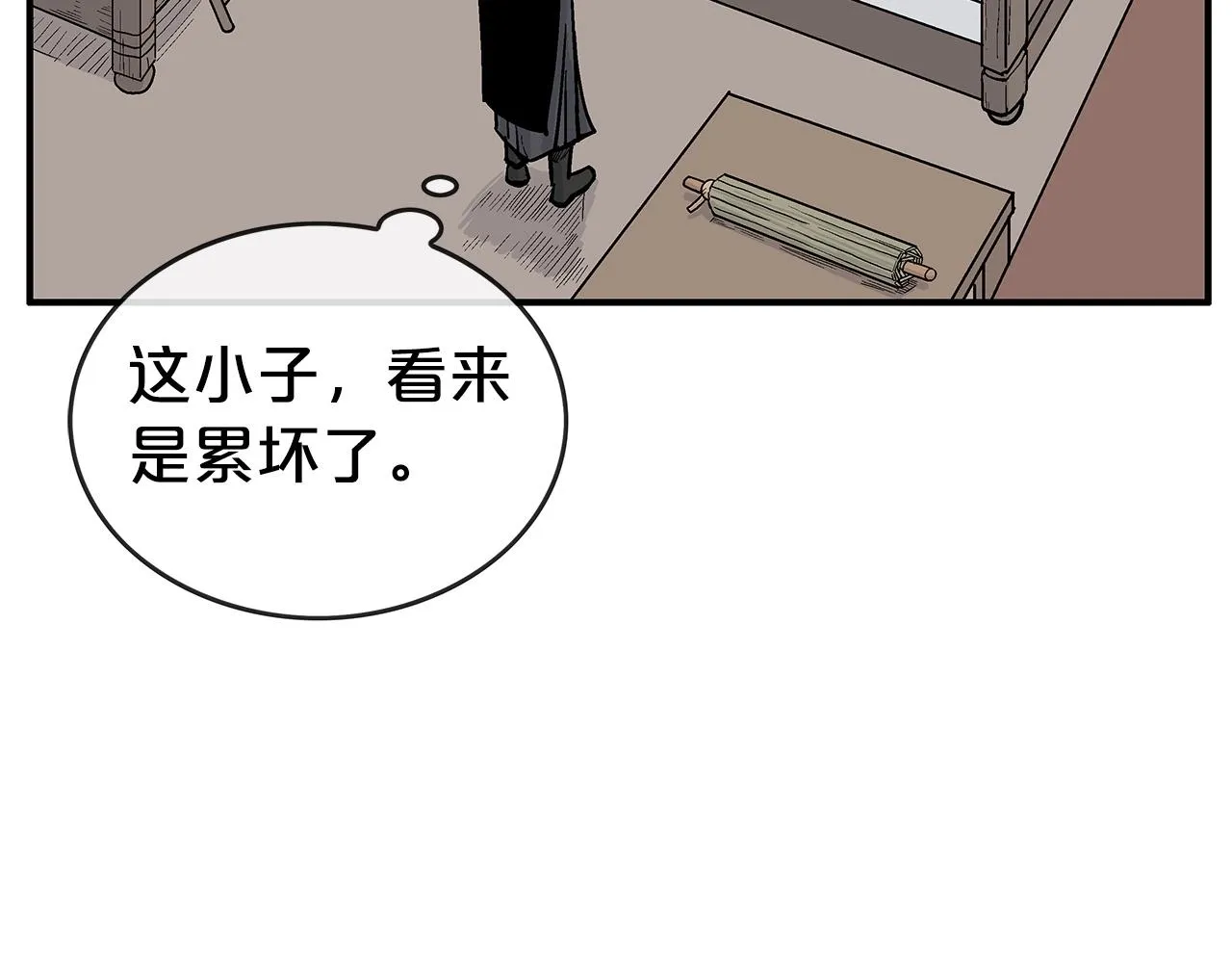 第68话 踏平这里！ 第52页