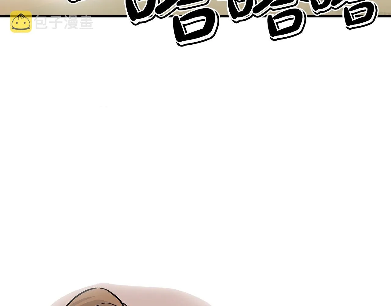 第68话 踏平这里！ 第60页