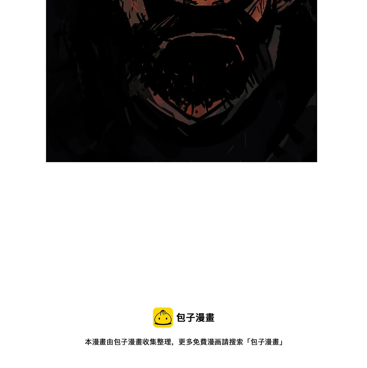 第68话 踏平这里！ 第69页