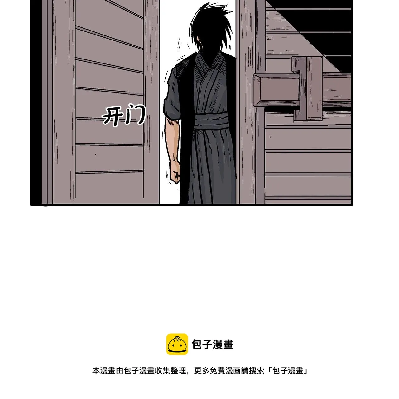 第68话 踏平这里！ 第113页