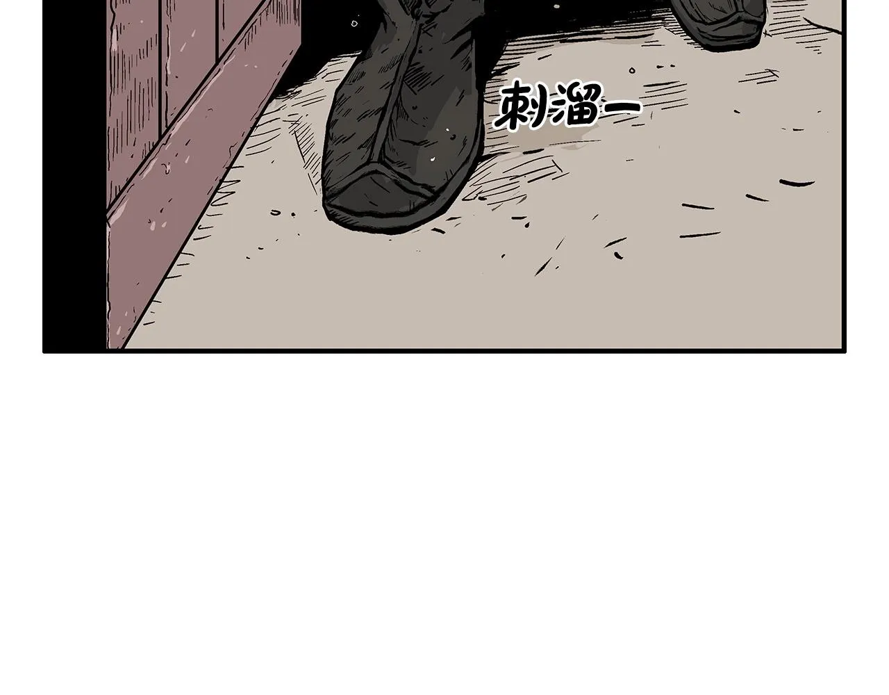 第68话 踏平这里！ 第115页