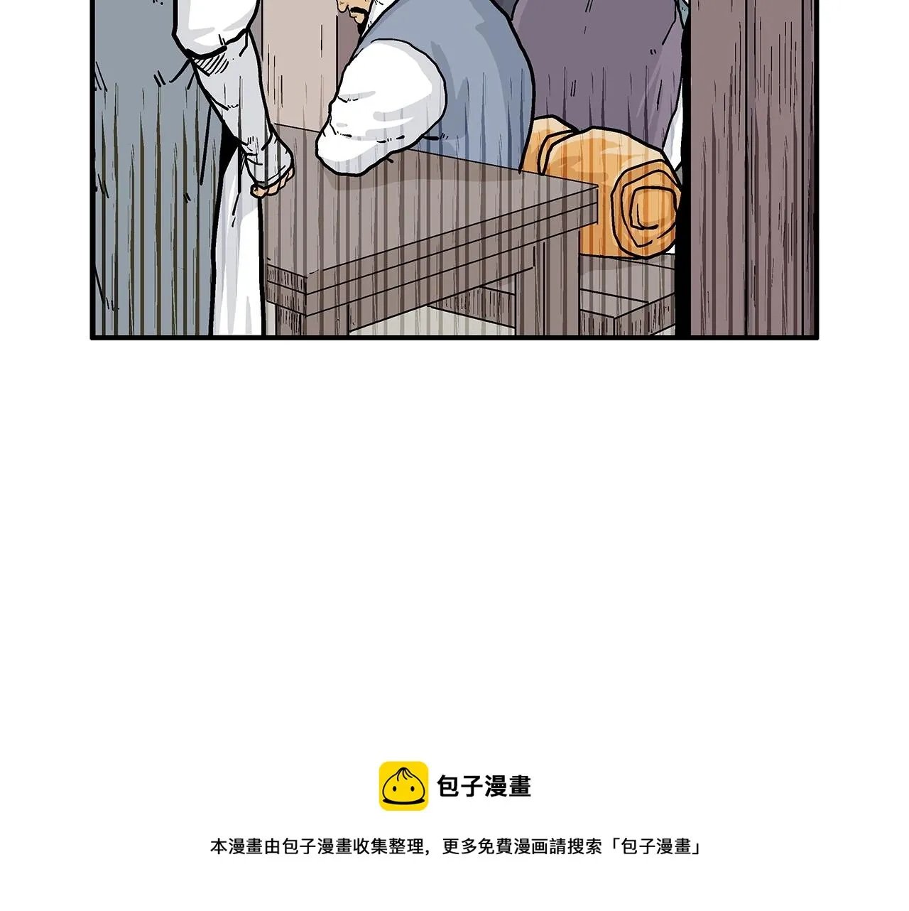 第68话 踏平这里！ 第117页