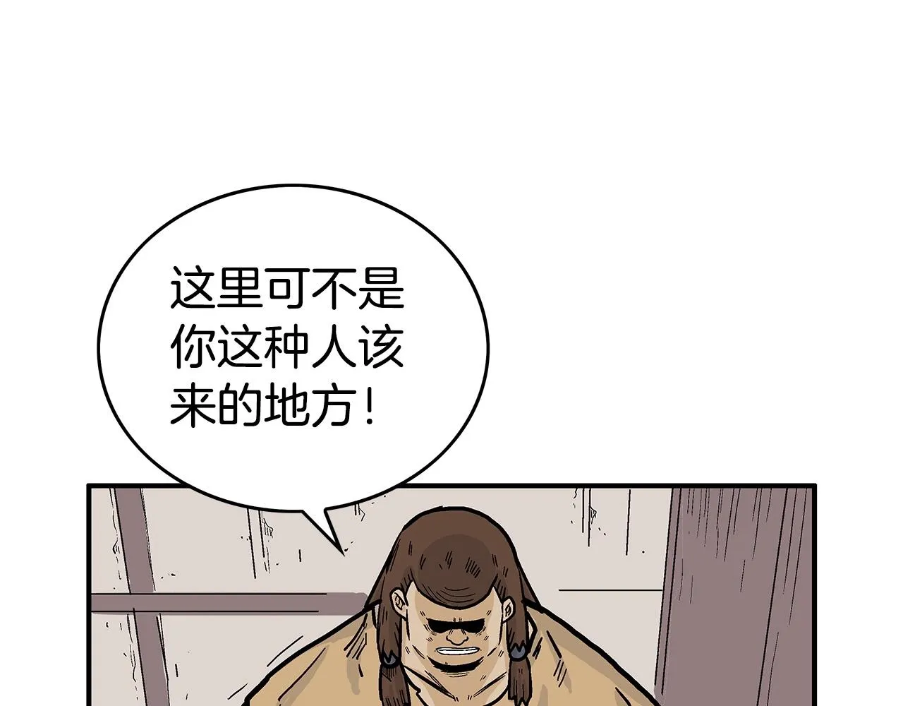 第68话 踏平这里！ 第126页