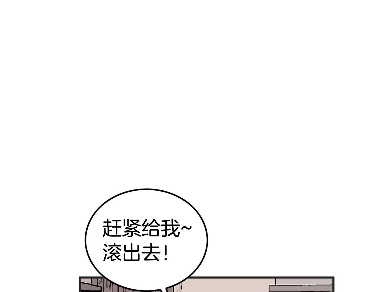 第68话 踏平这里！ 第128页