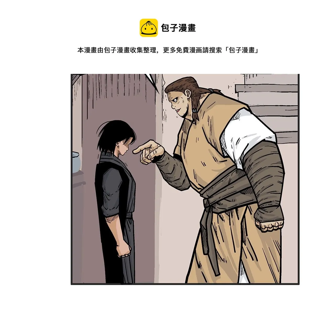 第68话 踏平这里！ 第129页