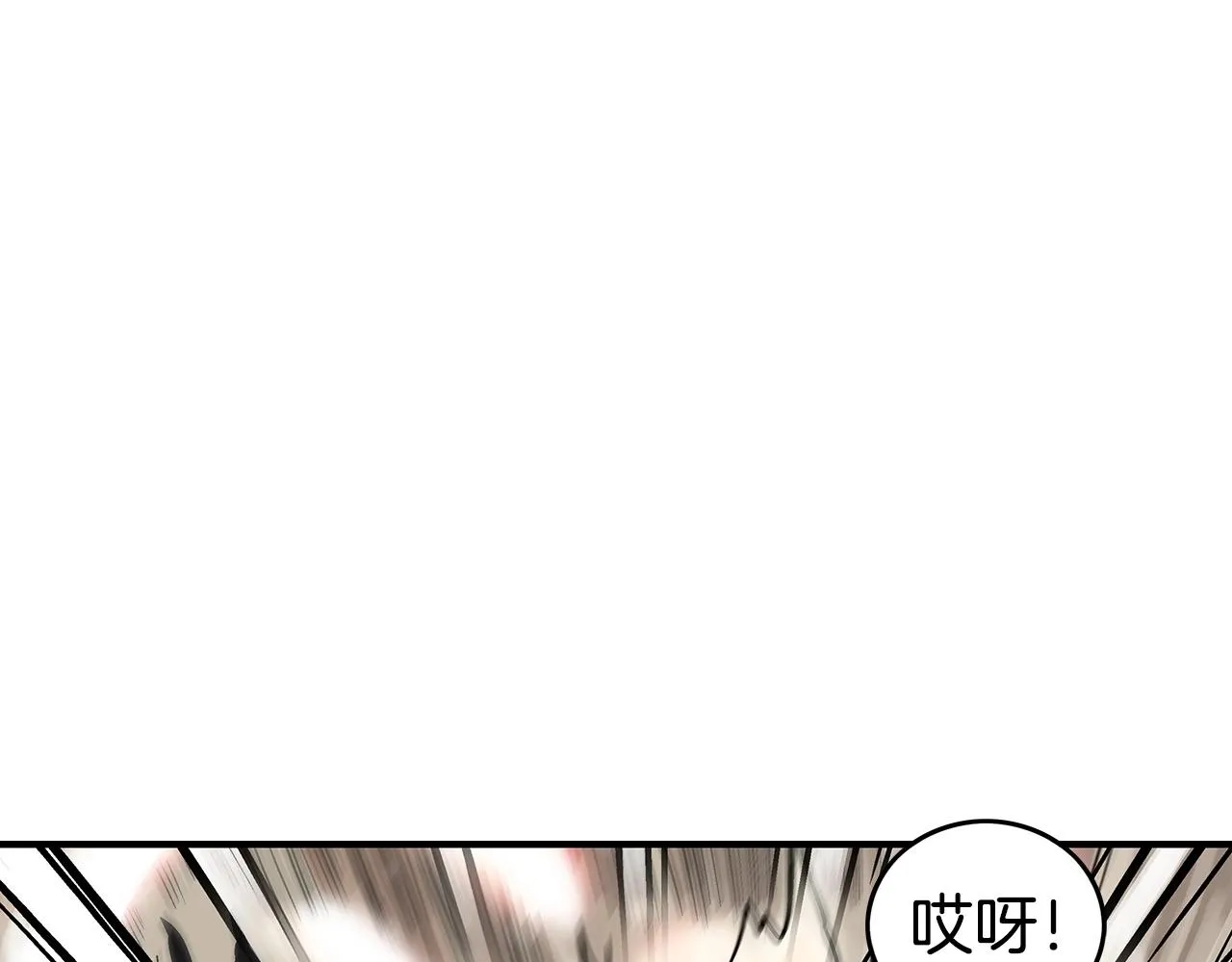 第68话 踏平这里！ 第132页