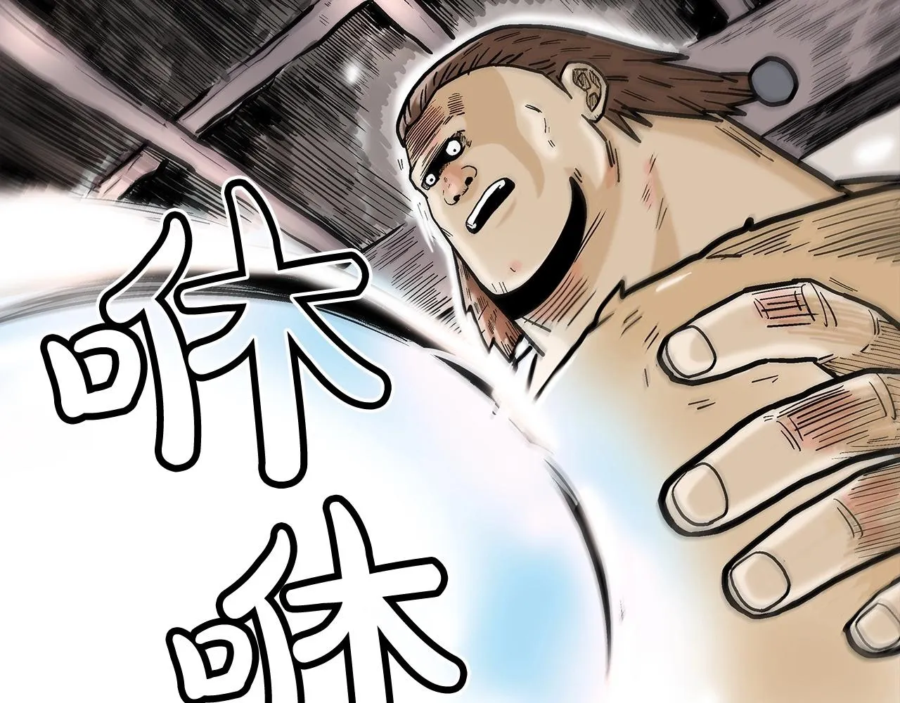 第68话 踏平这里！ 第135页