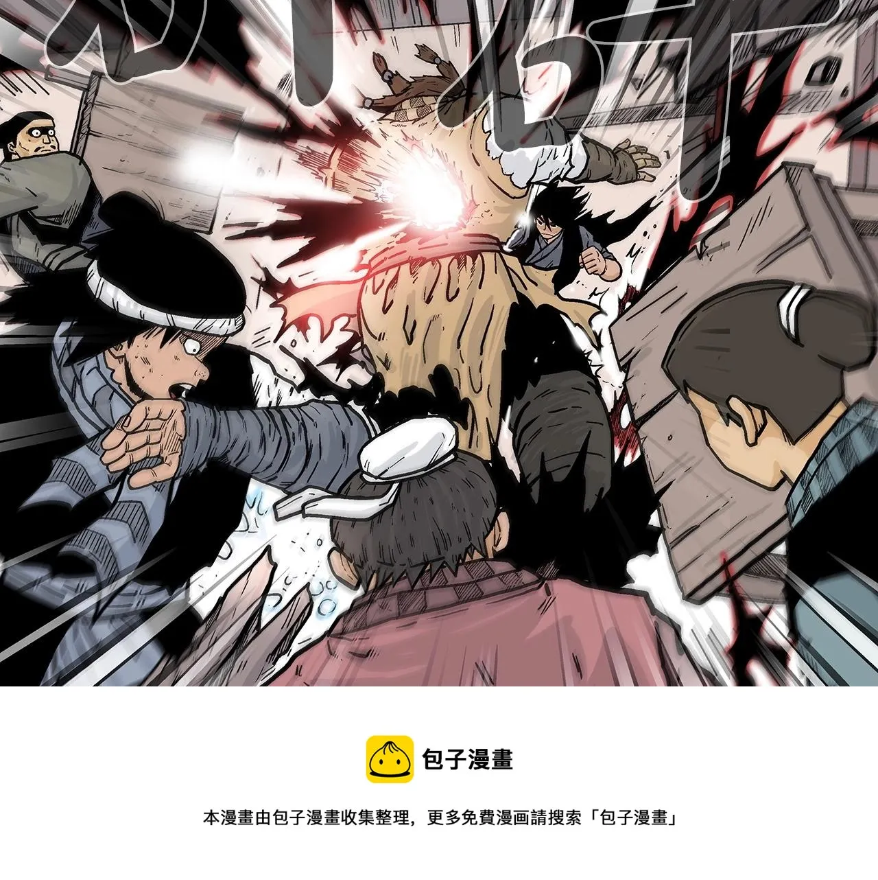 第68话 踏平这里！ 第137页