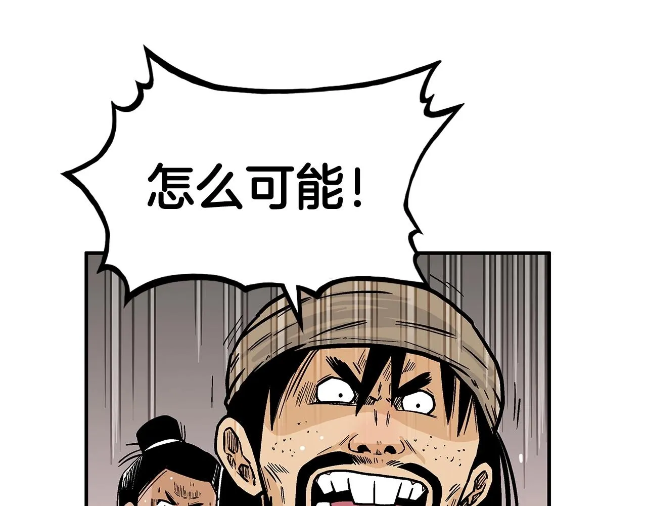 第68话 踏平这里！ 第143页