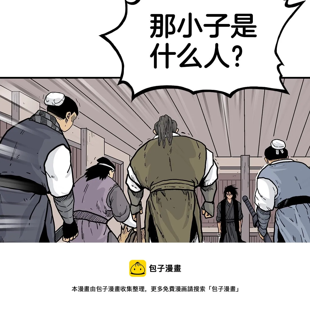 第68话 踏平这里！ 第145页