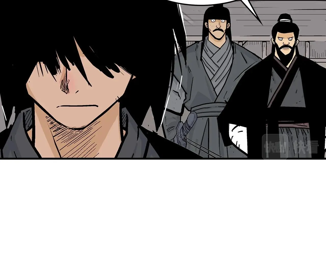 第67话 是我草率了 第4页