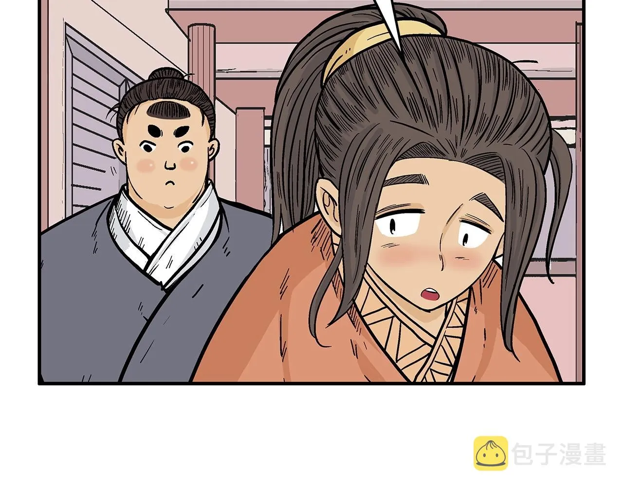 第67话 是我草率了 第20页