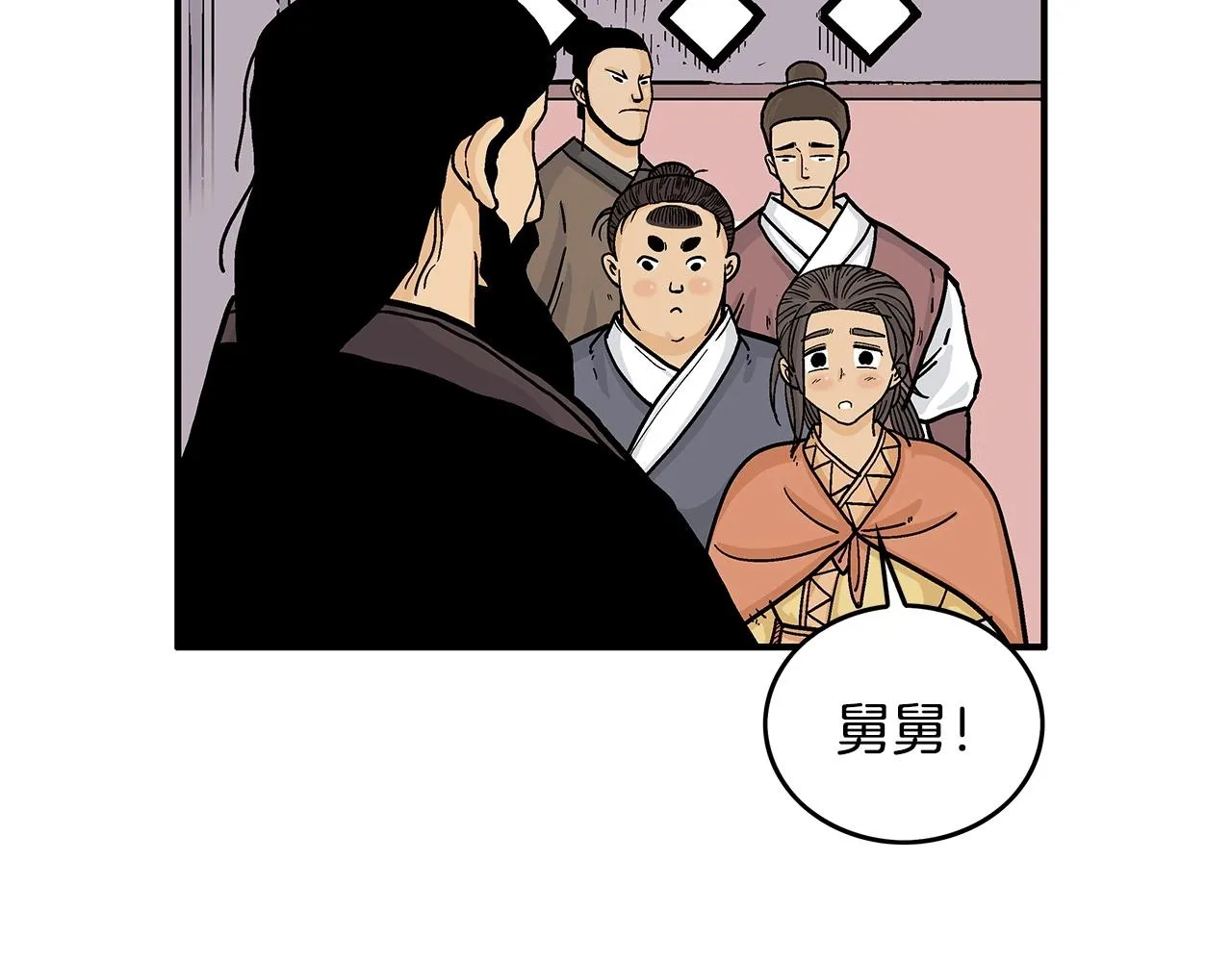 第67话 是我草率了 第22页