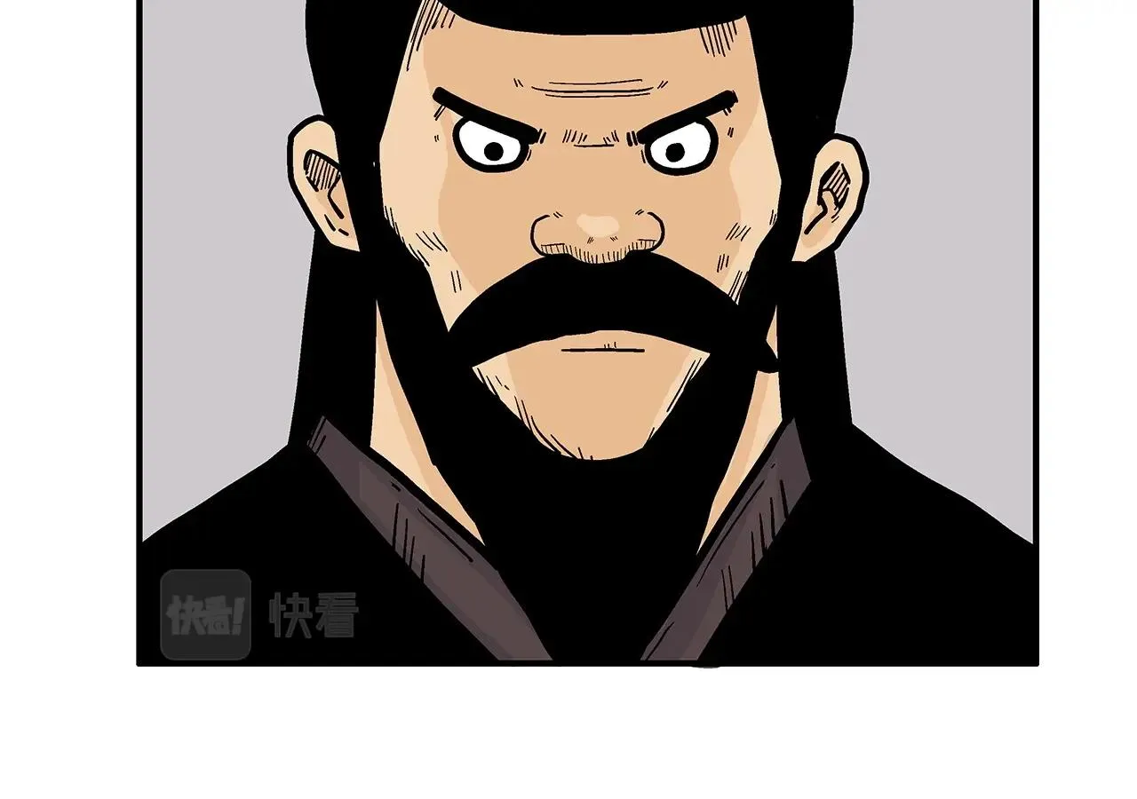 第67话 是我草率了 第27页