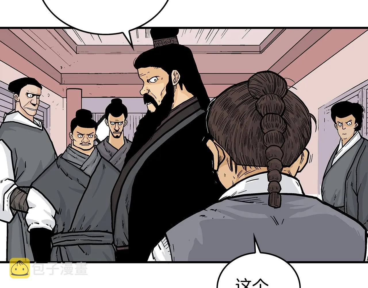 第67话 是我草率了 第34页