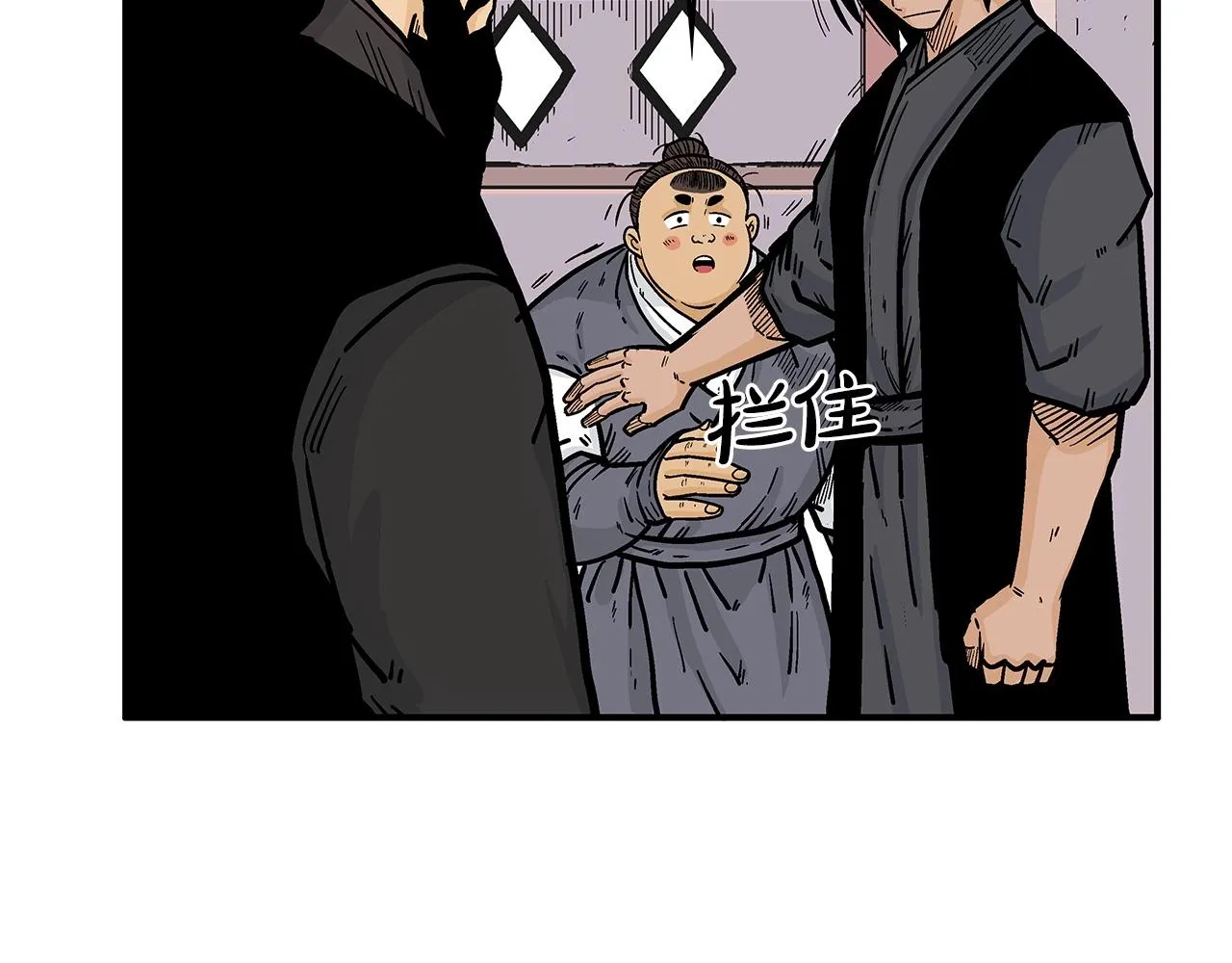 第67话 是我草率了 第36页