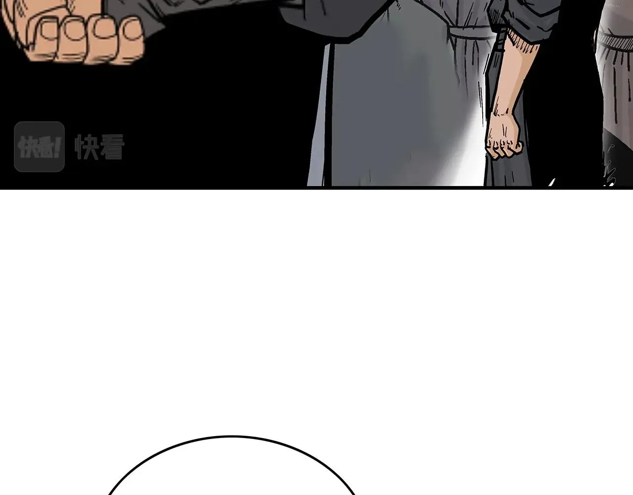 第67话 是我草率了 第44页