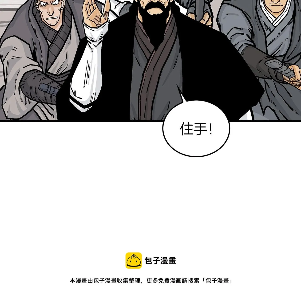 第67话 是我草率了 第49页